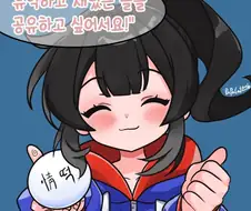 진짜 정떡 렉카 부럽다