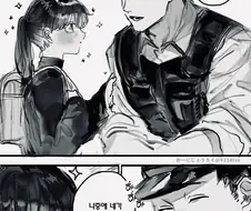 다 크면 신부가 되어주겠다는 경찰 manwha