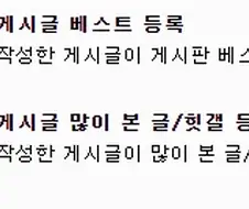 도전과제를 착실하게 클리어하는.Manga