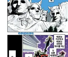 (말딸) 고루시 코믹 보이스
