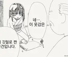 번역) 보탬이 되는 만화.manga