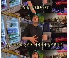 뷔페 거지에 빡친 유튜버.jpg