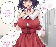 여자친구와 ㅅㅅ하는.manhwa