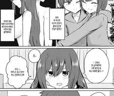 쌍둥이 누나가 고백받은.manga