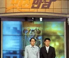 농담아니고 이휘재는 이때 이후로 성장이라는걸 못함