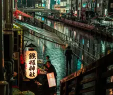 일본, 비 내리는 오사카☔