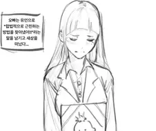 서로좋아하는 남매의 합법 근친 하는 방법 만화