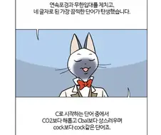 지금 붉은사막 리뷰들을 보고 생각나는 영화