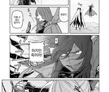 FGO, 번역) 마왕 노부나가와 오키타 얼터.manga