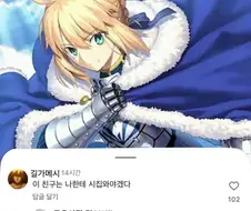 이 친구는 나한테 시집와야겠다.