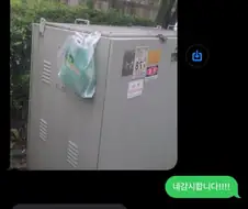 낭만 넘치는 배달기사.jpg