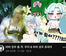 트릭컬) 무도 베꼈네ㅋㅋㅋ