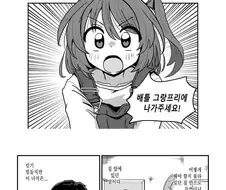 여래신장 줍는 만화 후속편 수염을 기르다 그리고 적토마를 줍다.