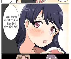 @) 술마시고 유혹하는 만화.manga