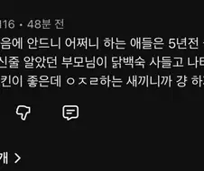 히오스 6년만의 신캐 반응