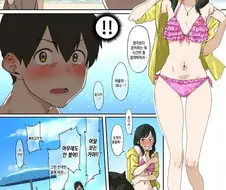 날씨의 아이) 바닷가.manga