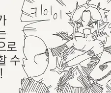 서큐버스가 원하는 대상으로 변하는 manhwa