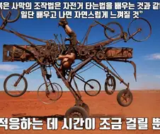 붉은사막이 재밌다는 사람이 늘어난 이유