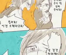 엄마 한테 근친 밀프떡1인지 걸린 만화