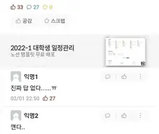 NTR망가속 교배아저씨 특
