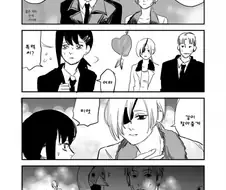 체인소맨) 더블 BSS.manga