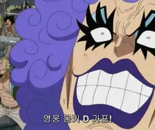 원피스) 다시보는 정상결전.manga