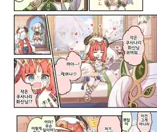 원신) 닐루와 나히다