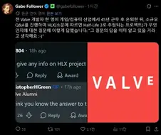 시즌 85374985번째 하프라이프3 떡밥.jpg