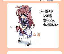 (말딸) 넘나 귀여운 부르봉
