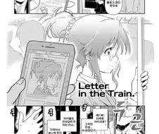 [@] 전철에서 아이돌 만나는 만화.manga