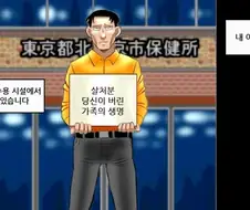 유기견을 살처분하는 방법.manhwa
