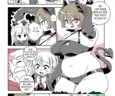 서큐버스 선생님 나오는 만화