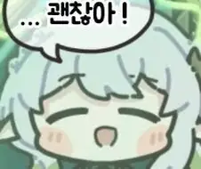 원신) 나히다를 못 뽑아도 안심하라는 이유