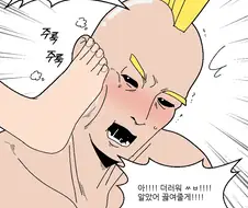 ㅎㅂ) 여동생과 알몸으로...MANHWA