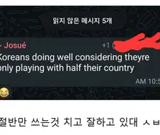 멕시코 친구의 칭찬