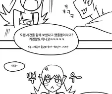 포켓몬 주인공을 남캐로 해야하는 이유