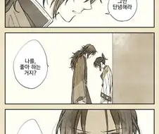 귀멸) 팬들이 원하는 기유 시노 만화