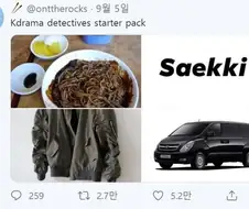 외국인에게 대한민국 형사 이미지.jpg