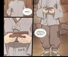 마님이 주신 따뜻한 음식