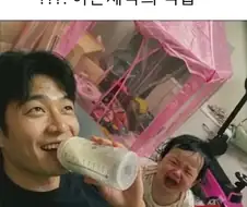 어른제국의 역습