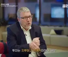 주식투자가 재밌으면 안된다.
