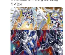 유희왕)자주 오해를 일으키는 히어로 일러