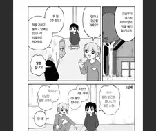 약쟁이 치료 하는 법