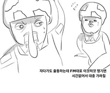 이라크 파병간 미군 유루병 썰.manga