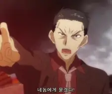 등장 애니 때문에 개소리처럼 보이지만 사실 팩트 폭행이었던 명연설
