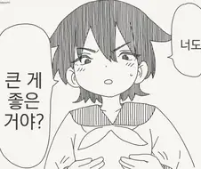 호리데이) 분노로 해방된 진정한 힘.manhwa