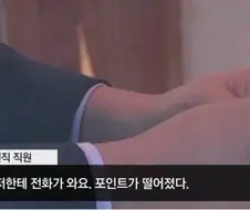 경찰 뇌물 올타임 레전드.jpg