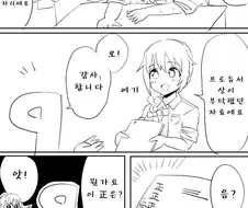 @)치히로씨와 더운 사무소.manhwa