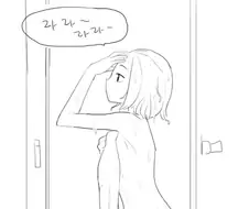 누나 대꼴.manga