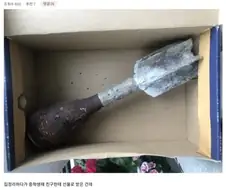 친구에게서 박격포탄을 선물받은 사람